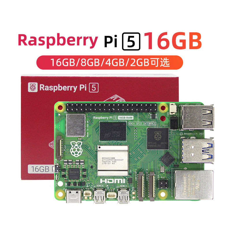 Nouveau produit, kit de carte  - Raspberry Pi 5 8Gb Board avis et prix